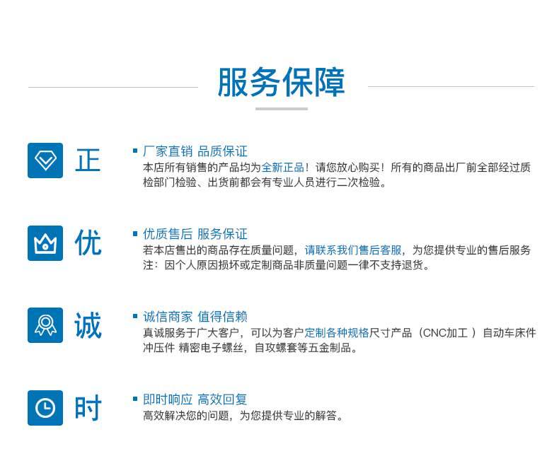 电脑锣加工-详情页_09.jpg