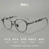 Armação de Óculos Ultra Leve de Titânio Puro com Lente Grande 190074B Estilo Designer Haste de Acetato Armação de Óculos Shenzhen Atacado de Óculos