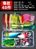 Set de señuelos de pesca transfronterizos, set de señuelos artificiales, set completo de aparejos de pesca con señuelo suave de lentejuelas, Amazon TEMU AliExpress