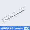 Cuchara de Medicina de Acero Inoxidable Cuchara de Medicina de Laboratorio Micro Pequeña Cuchara Muestreadora para Polvo de Medicina Cabeza Única Cabeza Doble Cuchara de Pesaje Raspador Raspador
