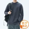 Suéter de Lana de Cuello Redondo para Hombre Otoño/Invierno 2026 Estilo Americano Suéter Pulóver Tejido Básico Tejido de Mezcla de Lana