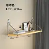 Estante de almacenamiento de pared sin perforaciones, partición de pared montada en la pared junto a la cama, decoración de pared para sala de estar, estante para router, estantería de pared
