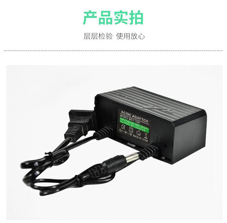 12V2A电源适配器 安防设备监控摄像头 室外防水户外防雨淋