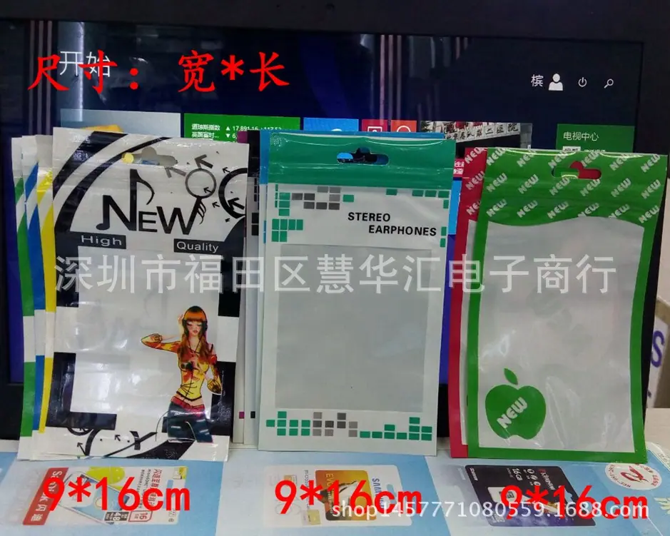 大中小