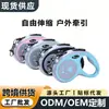 Guia retrátil para animais de estimação, guia de cachorro anti-choque para exterior, guia retrátil automático para passear com cachorro