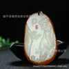 Direto do Fabricante: Pingente de Tigre de Jade Afegão Natural, Jade Branco com Cores Lindas, Design Poderoso de Tigre, Pingente de Jade para Vendas ao Vivo