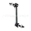 Adecuado para Chrysler 300C Dodge Challenger Barra Estabilizadora Delantera Rótula 4895483Ac 4895482Ac