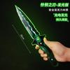 Vallorante Peripheral Fearless Contract Mercy Blade Versión acrílica Modelo de arma Juguete luminoso recargable