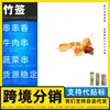 Fabricante de Brochetas Desechables de Bambú Brochetas de Bambú para Coliflor Cabeza Plana 9.3cm Brochetas Pequeñas Bloques de Bambú Brochetas para Fruta Fútbol Brocheta