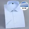 Camisa masculina de verão, camisa casual de manga curta, macacão anti-zou, camisa branca, macacão para uso profissional, camisa personalizada