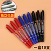 Pequeño bolígrafo fineliner a base de agua de doble punta, marcador grande a base de aceite de doble punta, impermeable, secado rápido, modelo 700, bolígrafo de embalaje, bolígrafo para pizarra blanca