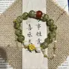 Novo Presente de Ano Novo do Zodíaco Chinês Pulseira de Lótus da Boa Sorte, Pulseira de Amizade Colorida com Contas de Lótus Tradicional Chinês para Atrair Riqueza