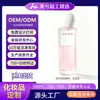 Spray de aceites esenciales para el cuidado del cabello personalizado, fragancia OEM para suavizar el cabello, mejorar la sequedad y el encrespamiento, procesamiento de esencia para el cuidado del cabello de doble capa