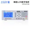 Suministro Directo de Fábrica HPS2816B Puente Digital LCR Frecuencia de Prueba Analizador Automático de Componentes