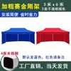 Carpa de Publicidad para Exteriores con Texto Impreso, Parasol Retráctil, Sombrilla Grande Plegable de Cuatro Patas, Toldo Impermeable de Cuatro Esquinas para Uso en Puesto