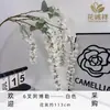 Arranjo de Cena com Flores Artificiais Personalizado para Casamentos em Hotéis, Flor de Feijão de Seis Pétalas Pendurada, Glicínia Artificial para Sala de Estar e Jardim