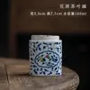 Latas de Té de Cerámica tamaño pequeño Portátil Sellado Latas Vacías de Alta Gama Vintage Almacenamiento Juego de Té Almacenamiento Té Pu'er Latas de Té Despertar