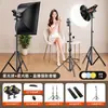 Luz de relleno profesional de 100W para transmisiones en vivo, ideal para vlogs de belleza, transmisiones en vivo, iluminación COB, fotografía y retratos