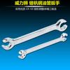 Llave de Tubo para Tuberías de Aceite Power Lion 6X8 10X12 12X1422X24Mm Acero al Cromo Vanadio Llave Abierta de Doble Propósito W0286A