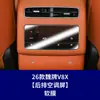 Película templada estable de 26 modelos para Great Wall WEY V9X, protector de pantalla interior V8X para control central, navegación, panel de instrumentos y pantalla de TV