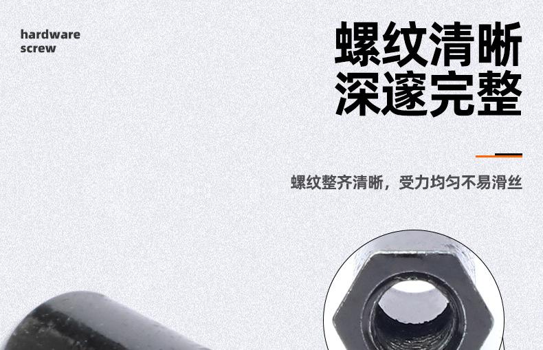 铁镀黑锌通孔压铆螺母柱_03_07.jpg