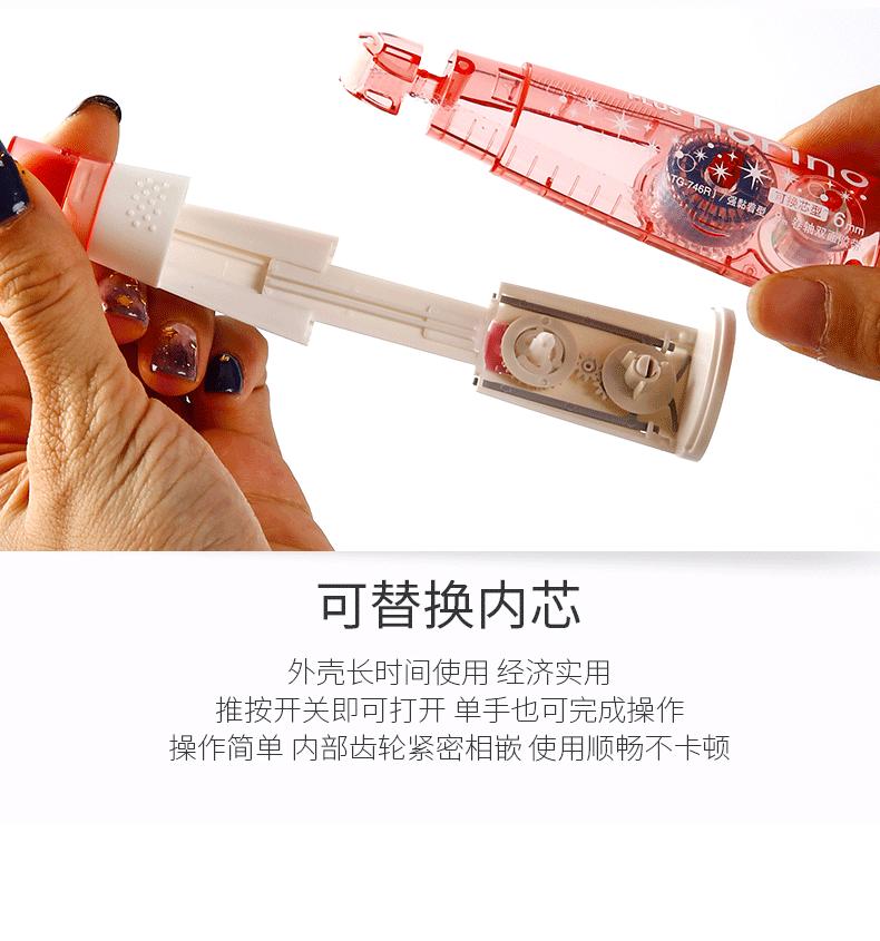 详情图片_10.gif