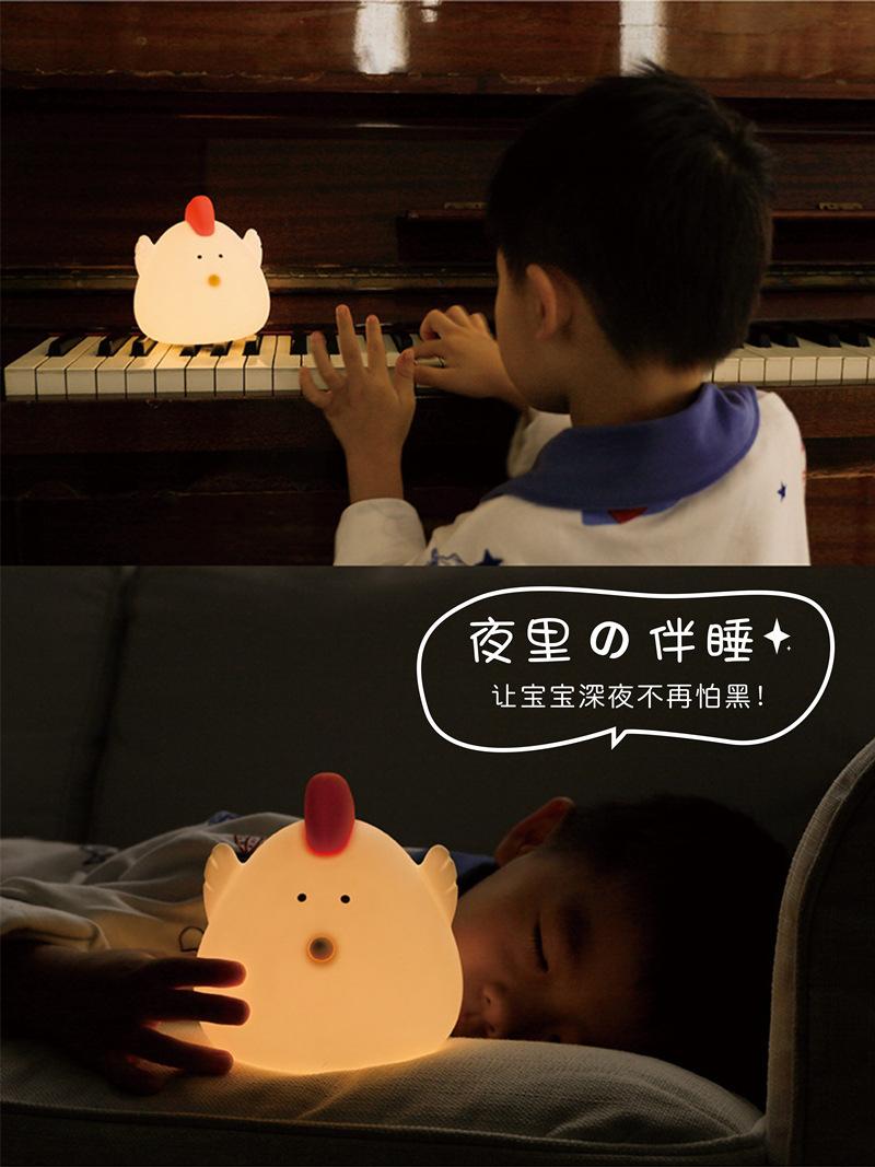 卡通小鸡硅胶拍拍灯 床头创意小夜灯卧室睡眠宝宝喂奶