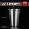 Taza de Cerveza Transfronteriza de Acero Inoxidable 304, Vaso de Agua Insulado Estilo Industrial, Vaso de Bebida Fría de Capa Única, Taza Portátil para Hogar y Oficina