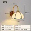 Lámpara de mesita de noche para dormitorio minimalista nórdico retro americano de mediados de siglo sala de estar pasillo pasillo lámpara de pared de madera maciza de nogal japonés