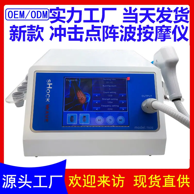 T800白主图1