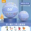 361 Basquete Infantil Jardim de Infância Ensino Fundamental Ensino Médio Prova de Admissão Nº 5-7 Interno e Externo Espessamento Resistente ao Desgaste Bola Azul