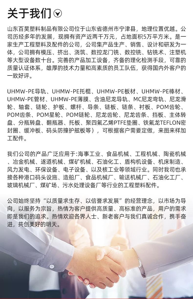 详情_21.jpg