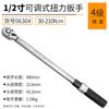 Llave de Torque Ajustable Sello de Águila Alta Precisión Torque Bujía Bicicleta Preestablecida Rápida Reparación Automática 06301