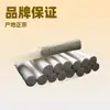 Palitos de Moxa de Artemísia com Cinco Anos de Idade para Moxabustão, Fabricante do Grupo Nacional de Moxabustão Li Shizhen