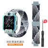 Adequado para relógio de telefone genius z10 pulseira elástica tecida magnética z7 pulseira esportiva respirável z9 / z8