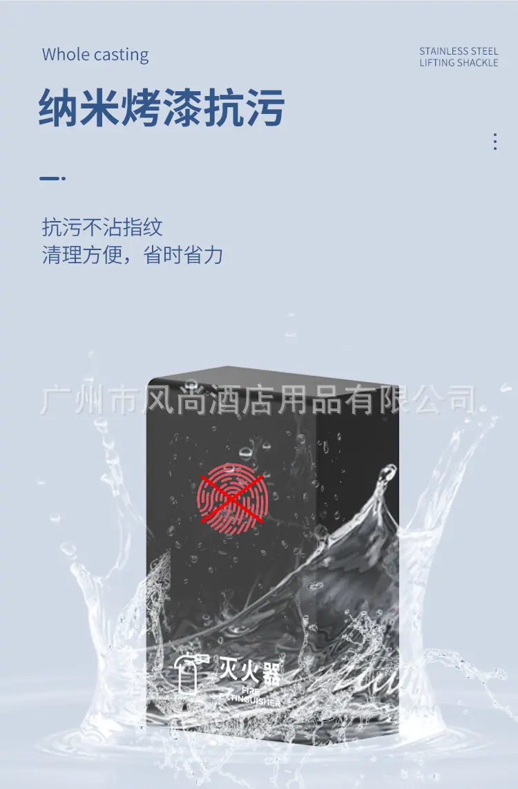 北美灭火器箱详情_04.jpg