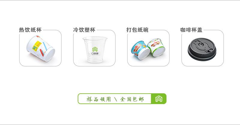 201805阿里新详情页 02样品.jpg