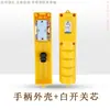 Polipasto eléctrico elevador grúa pequeña 220V microinterruptor doméstico interruptor de 2 botones mango controlador arriba y abajo