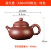 Tetera de arena púrpura Yixing invertida té hecho a mano tamaño 150/250ml Xishi juego de té kung fu para el hogar