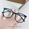 Gafas con Montura Marrón Nuevas Tr1144T, Gafas de Estilo Coreano Modernas con Filtro de Luz Azul para Hombres y Mujeres, Se Pueden Equipar con Lentes Planas de Alta Precisión