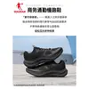Zapatos Deportivos Negros Jordan para Viajar Zapatos de Hombre Otoño Repelente al Agua Amortiguadores Ligeros Suela Suave Zapatos Casuales para Correr Zapatos de Running para Hombre