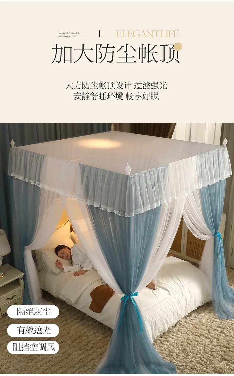 典雅-蚊帐_09.jpg