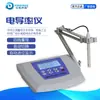 Medidor de Conductividad con Pantalla Digital Xiaosheng Dds-11A Compensación de Temperatura 307A Prueba de Calidad del Agua Conductividad de Alta Precisión