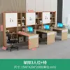 Mesa de Escritório Financeiro com Armário Alto Estação de Trabalho Contábil Dupla Face Face a Face Combinação de Mesa e Cadeira para Escritório de Pessoal Simples Moderno