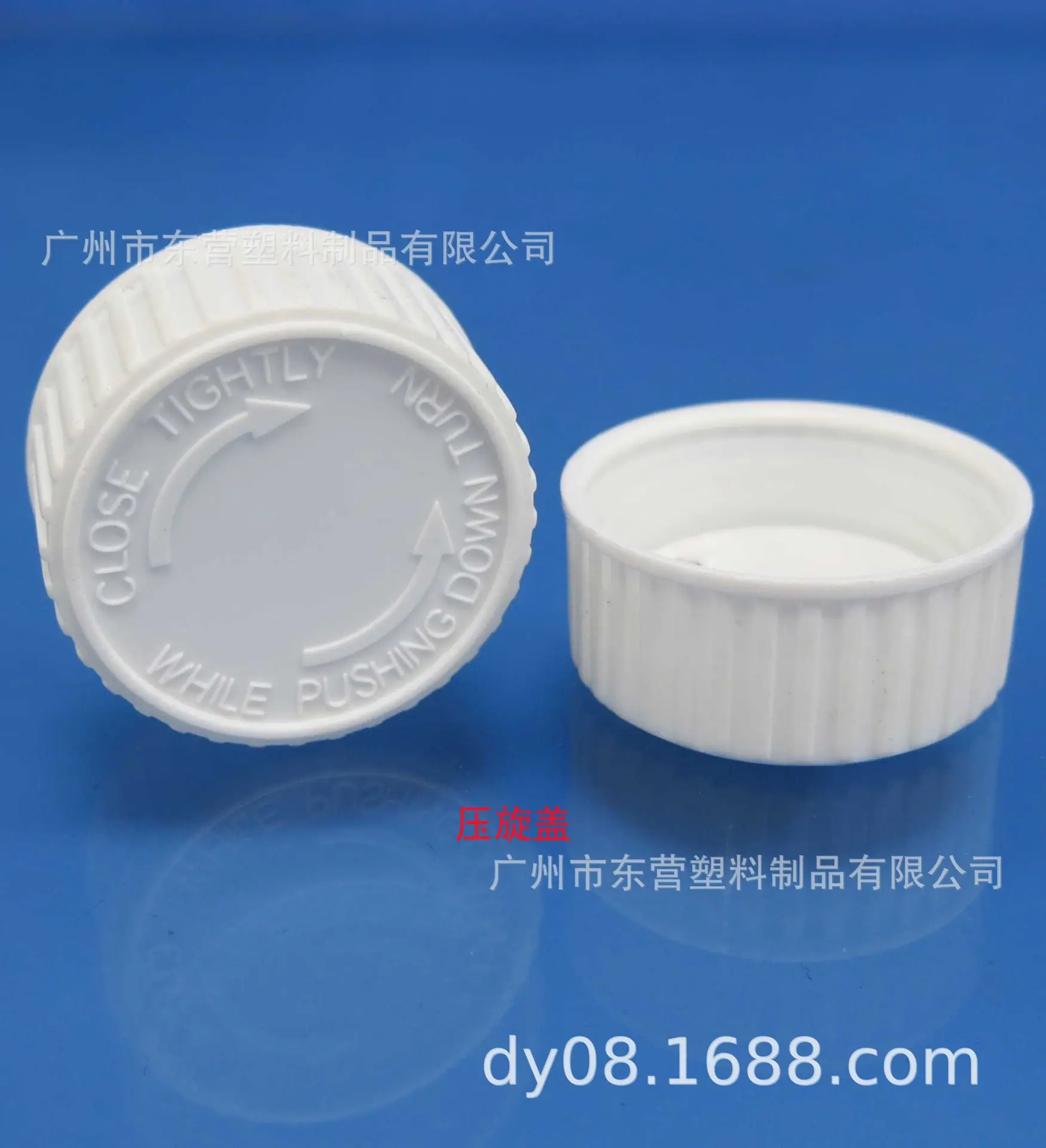 压旋盖