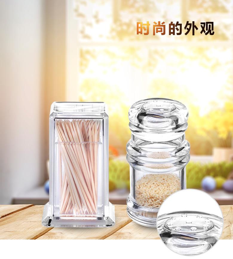 调味瓶6_04.jpg