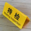 Señalización de Área de Inspección de Calidad Tarjeta Triangular de Mesa de Doble Cara Inspección de Producto de Taller Área de Inspección de Producto Defectuoso Tarjeta de Mesa en Forma de V