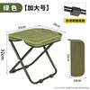 Estojo de Lápis Outdoor Cadeira Dobrável Barraca de Camping Pônei Banco de Pesca Estilo Bolsa de Mão Banco Dobrável para Fila