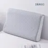 Funda de almohada de látex, Funda de almohada fresca de seda helada, Almohada viscoelástica, Almohada individual refrescante, Par de tapetes de verano para niños