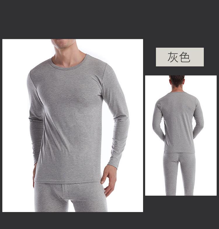 保暖套装详情页_08.jpg